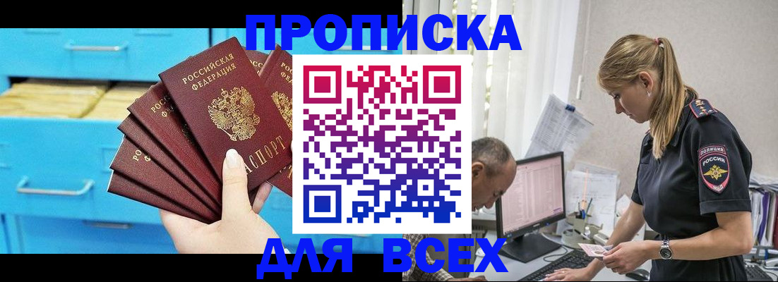 миграционный учет в Усть-Илимске