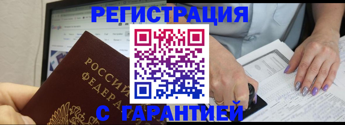регистрация для школы в Усть-Илимске
